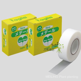 Made in Japan BUDDY-TAPE Grafting Film Glutinous Rice Paper Grafting Membrane Paraffin Film To Avoid Demolition Imported Grafting Belt