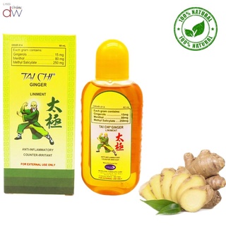❍TAI CHI Ginger Liniment Anti-Inflamatory And Counter-Irritant (120ml)