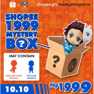 Hubbyte Toy Store Nendoroid Shopee Mystery Box 2021
