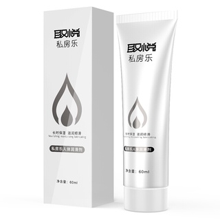 Please Water-Soluble Personal Body Lubrication Oil Elderly Couple Sex Life Lubricating Fluid Female