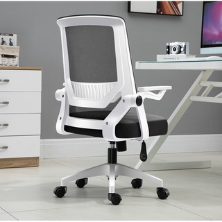 OFFICE CHAIR- MESH TYPE Reclining Chairs, Gaming Chair Computer chair Game sports home Ergonomic