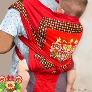 ❖! Guangxi cloth sling baby old-fashioned traditional cotton embroidery holding bag children sling h (1)