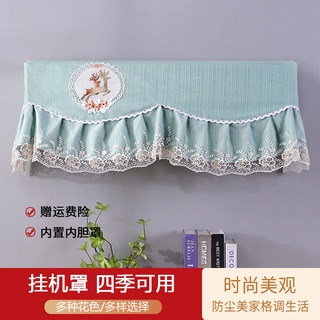 Han Style Chinese Style Cloth Hanging Air Conditioning Cover