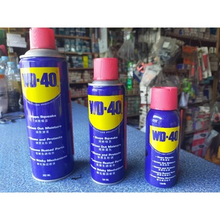 WD - 40 (Multi-use Product)