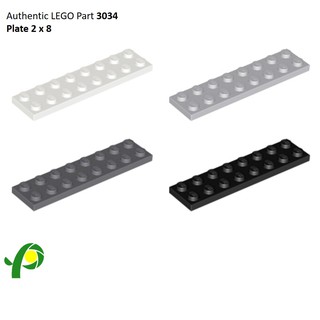 LEGO Parts 3034 Plate 2x8 Sold per 2 pieces Lot Authentic
