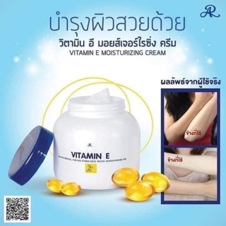 Vitamin E from thailand