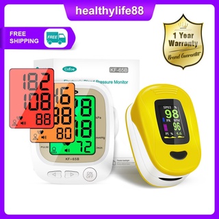 【NEW】Cofoe Digital Upper Arm Blood Pressure Monitor with USB Charging Cable + Finger Blood Pulse Digital Oximeter