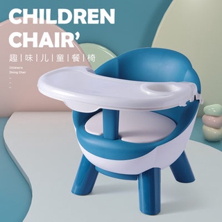 agg baby dining chair low 1-3 years old children multifunctional cute plate baby combination portabl