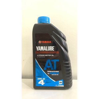 YAMALUBE AT Automatic 800mL Engine oil OIL 20W-40 (921-1751)