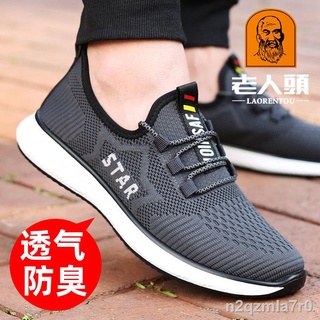 Mesh shoes men s leisure sports shoes men s autumn breathable and odor proof mesh shoes outdoor trav