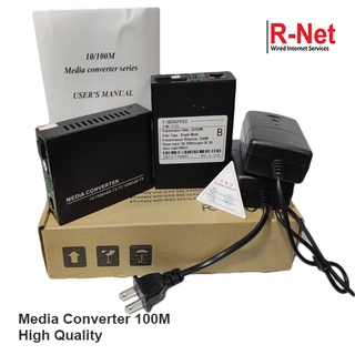Media con Pair FIBERSPEED FSMC-5100 25km or NetLink-HTB-3100 20km Media Converter 100M A&B - RNET