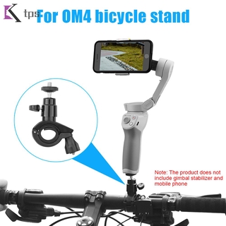 Handheld Gimbal Bike Mount Clamp Holder Brackets Stand for Mobile Phone PTZ 4 Bicycle Fixing Clip Accessories