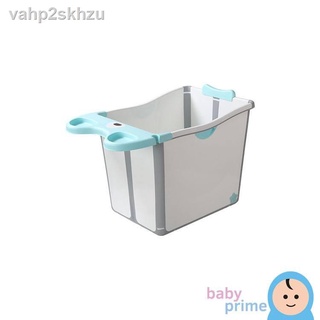 baby┋Babyprime Foldable Bath Tubs