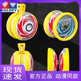 ❣✷✼Audi Double Diamond Genuine Firepower Junior King Yo-Yo Yo-Yo Yo-Yo Three Juniors Magnetoelectric
