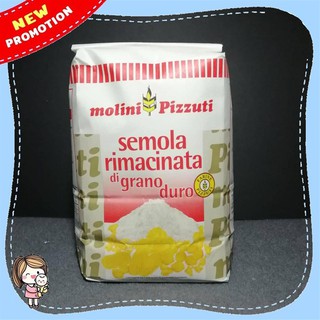 【Available】Molini Pizzuti Semolina Flour