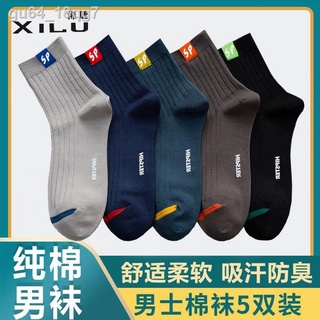 sports socksbasketball sockssocks◆●Pure cotton socks, men s tube socks, sweat-absorbent, breathable,