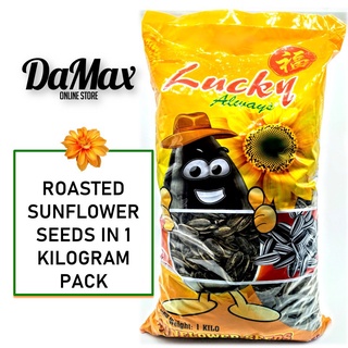 【Authentic】ROASTED SUNFLOWER SEEDS IN KILOGRAM