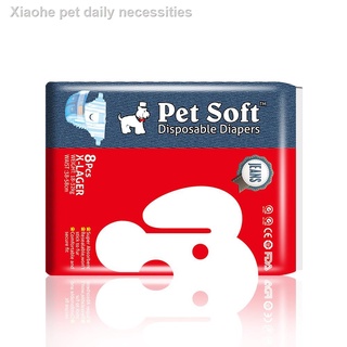 ❆₪Pet Soft Jeans Disposable Dog Diaper