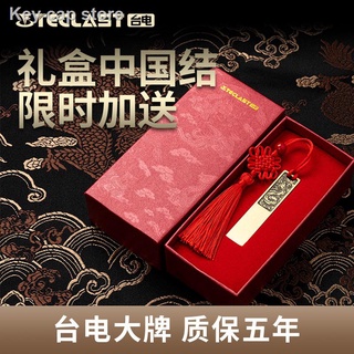 【spot goods】✒✔✢❆☒Taipower U Disk 32GB USB3.0 Metal Original Chinese Style Dragon and Phoenix Inherit