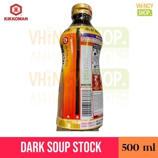 Kikkoman Hon Tsuyu Bonito Soup Base, 500ml ( Dark soy stock) (3)