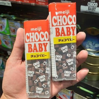 MEIJI CHOCO BABY SMALL