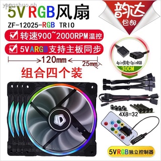 ▫□❏✗✓5 VRGB IDCOOLING ZF12025 fan AURA support motherboard synchronous case fans pack mail