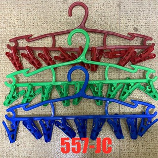 VLSY 3Pcs Hanger with clip (with 9clip)