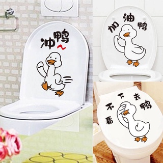 toilet decor toilet seat sticker Personality funny bathroom toilet toilet stickers cartoon cute duck waterproof sitting toilet cover decoration