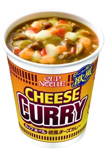 🇯🇵 Nissin Cup Noodles Original Seafoods Curry Ramen Rich (6)