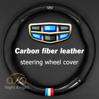 carbon fiber leather steering wheel cover Carbon fiber leather steering wheel cover for Geely Coolray Azkarra Okavango