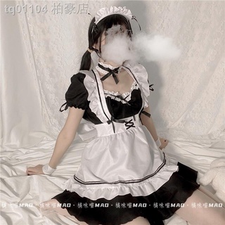 Orange Taste Meow: Cute Maid Apron Maid Outfit cosplay Maid Uniform Lolita Dress Set