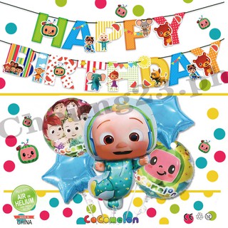 5/pcs JJ COCO-melon theme foil balloon Aluminum balloon baby shower happy birthday banner Birthday Cocomelon Party Decoration Foil Balloons party decorations