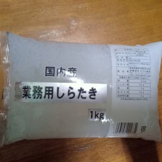 KETO SHIRATAKI NOODLES 1KG!! Japan amily size NOODLES KETO