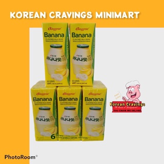 Binggrae Banana Flavoured Milk Drink 200ml