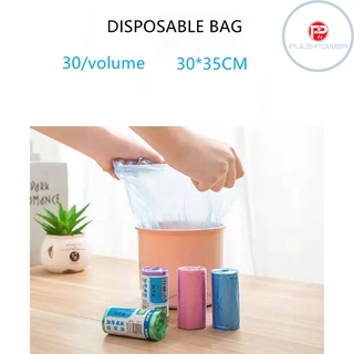 30Pcs/Roll Eco-Friendly Disposable Garbage Trash Cans Wastebaskets Waste Bags