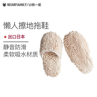 Chenille Absorbent Non-Slip Lazy Wipe Floor Slippers