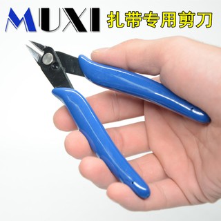 Nylon Tie Special Scissors Industrial Stainless Electronic Pliers Tied With Nylon Strap Lock
