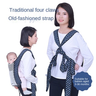 In stock✒Guangdong traditional old four jaw bind baby carrier in paragraph four seasons general thin