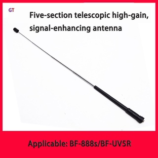 Baofeng walkie-talkie Baofeng rod antenna five-section telescopic high gain suitable for BF-888S