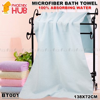 Phoenix Hub BT001 Microfiber Towel Korean Three Seconds Dry Bath Towel (138x72cm)