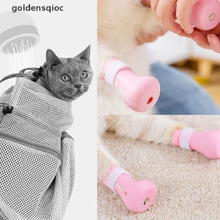 Gioc 4pcs Adjustable Pet Cat Paw Protector for Bath Soft Silicone Shoes Cat Paw Cover .