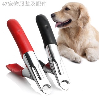 ۩Pet Dog Cat Nail Toe Claw Clippers Shears Trimmer Cutter