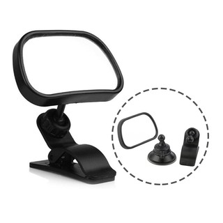 Universal Car Rear Seat View Mirror Baby Child Safety (6)