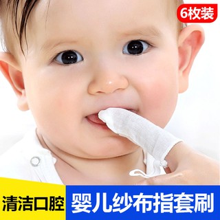 Baby Oral Cleaner Baby Tongue Toothbrush Gauze Toddler Baby Teeth Newborn Mouth Washing Tongue Artifact婴儿护理hfshmy001.ph5.21