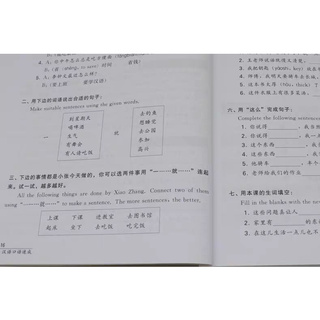 Learning Book Short Term Spoken Chinese (8)
