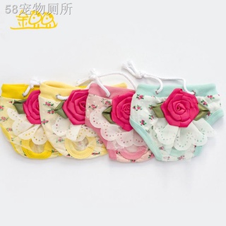 ■❀♙Female and male Dog Shorts Puppy Physiological Pants Diaper Pet Underwear For Girl Dogs