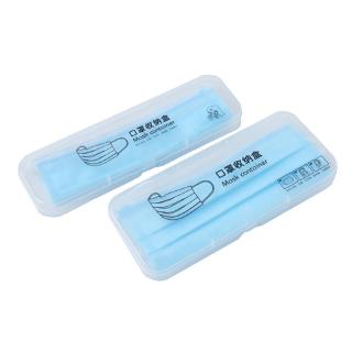 Portable Disposable Mask Container Anti-dust Mask Storage Box Mask Case