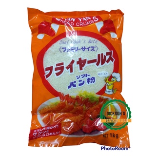 Japan Bread Crumbs/Panko bread crumbs1kgs (1)