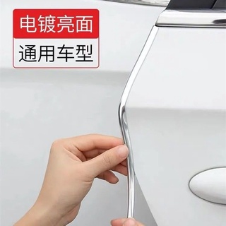 【Hot Sale/In Stock】 Car door anti-collision strips, sealing strips, protective rubber strips for dec