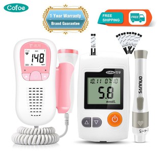 ❤【Free Blood Glucose Kit】Cofoe Fetal Doppler Baby Heartbeat Detector Device Household Portable for P